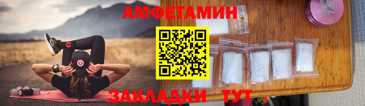 Гудермес  Amphetamine Premium  Вход с VPN 