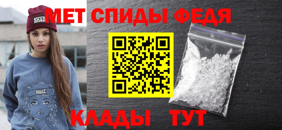 Амфетамин 97% Гудермес