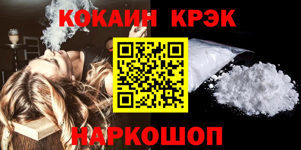 Кокаин Колумбийский Гудермес