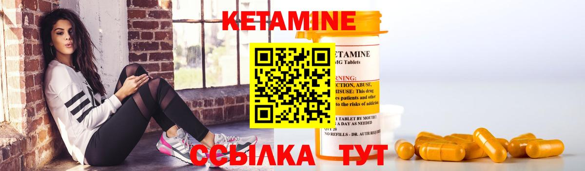 Гудермес  КЕТАМИН VHQ  Кетамин ketamine  Вход с VPN 