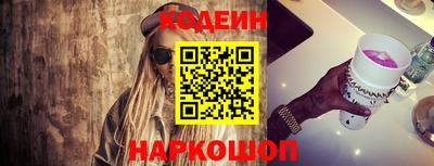 герыч Белореченск