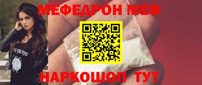 гидра Белорецк