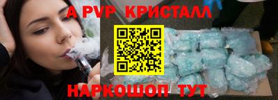 герыч Белореченск