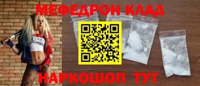 герыч Белореченск