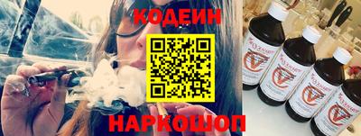 гашишное масло Бердск