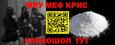 гидра Белорецк