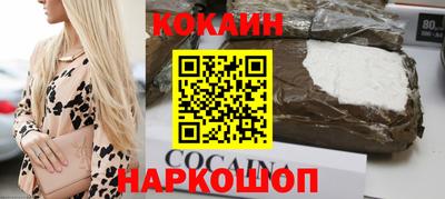 гашишное масло Бердск