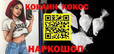 герыч Белореченск