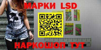 гидра Белорецк