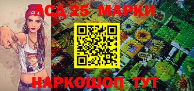 гидра Белорецк