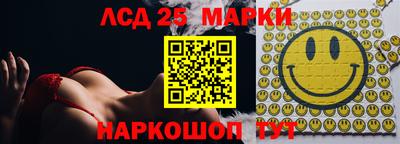 гашишное масло Бердск