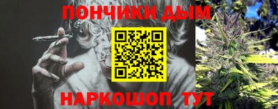 гидра Белорецк