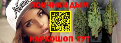 гашишное масло Бердск