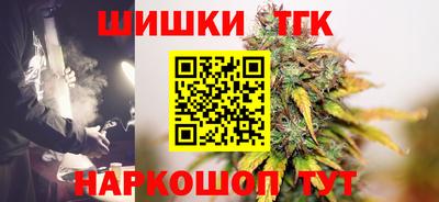 гашишное масло Бердск