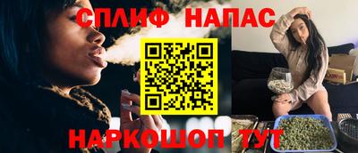 гидра Белорецк