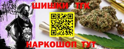 гашишное масло Бердск