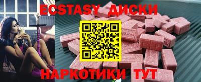 гидра Белорецк
