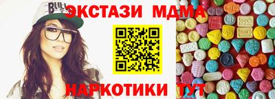 герыч Белореченск
