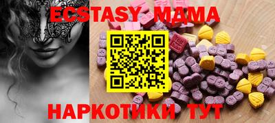 герыч Белореченск