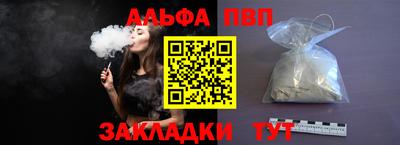 гидра Белорецк