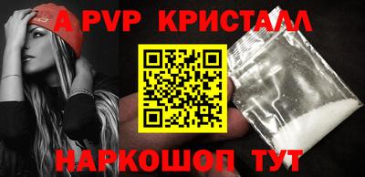 гидра Белорецк