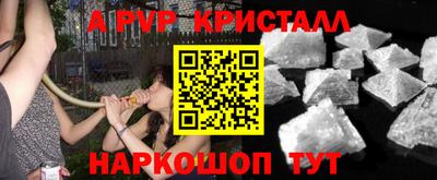 герыч Белореченск