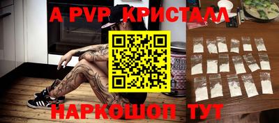 герыч Белореченск