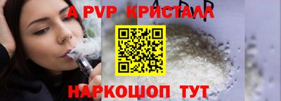 гашишное масло Бердск