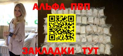 гашишное масло Бердск