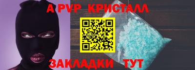 гидра Белорецк