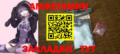 гашишное масло Бердск