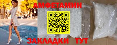 герыч Белореченск