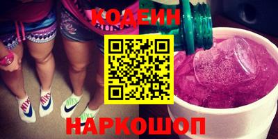 гидра Белорецк
