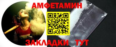 герыч Белореченск