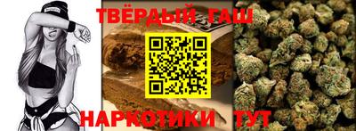 герыч Белореченск