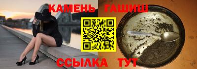гидра Белорецк
