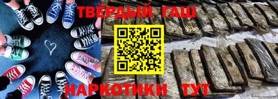 герыч Белореченск