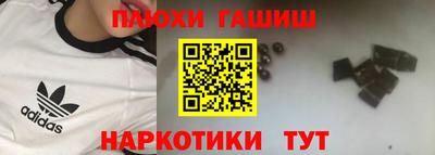 гидра Белорецк