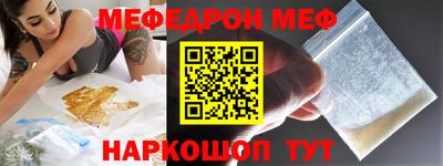 герыч Белореченск
