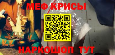 гидра Белорецк