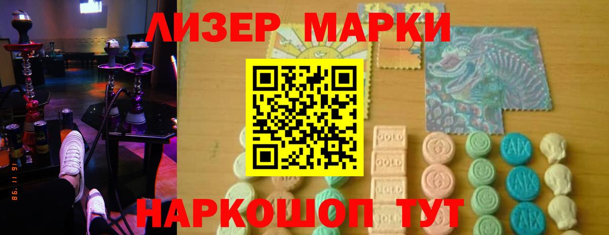 ЛСД экстази кислота  Лсд 25 экстази кислота  Гудермес  Вход с VPN 