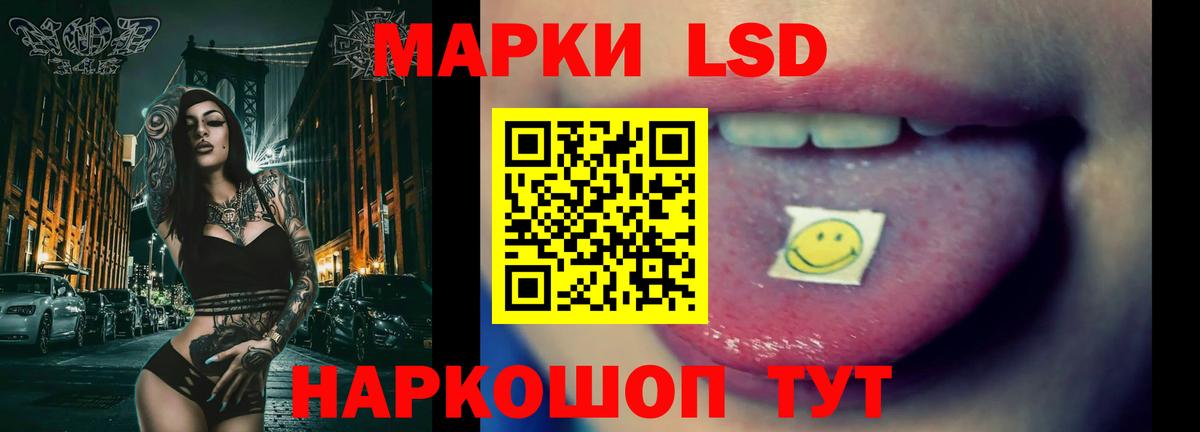 LSD-25 экстази ecstasy Гудермес