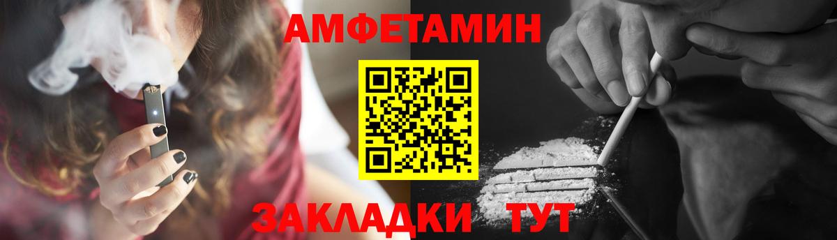 Первитин винт Гудермес