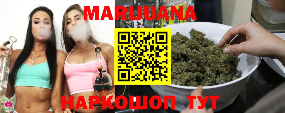Канабис VHQ  Канабис тримм  Вход с VPN  Каннабис SATIVA & INDICA  Бошки марихуана LSD WEED  Гудермес 